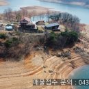청풍부동산공인중개사사무소 이미지