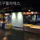 탑기구필라테스 - 강북구 삼각산로 110 | 탑기구필라테스