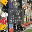 와곡 | [경남 양산 '클라임 파크'] 비가 와도 눈이 와도 가족과 함께 즐길 수 있는 실내 클라이밍