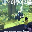아인스 컴퍼니