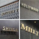 차이나고 이미지