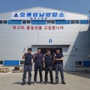 호룡영남특장 이미지