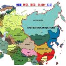 ■ 2023년부터, 중국 시진핑. 북한 김정은 폭 망(亡)한다. 이미지