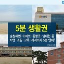 송정한신아파트 이미지