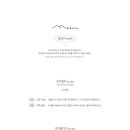 소식다료 이미지