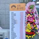 서희분식당
