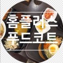 키무카츠테이