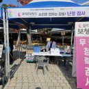 오티콘보청기세종센터 네이버블로그