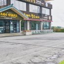 신우성흑돼지 이미지