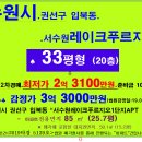 서수원레이크푸르지오1단지아파트 이미지