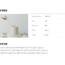 에이치블랑(H.BLANC) 이미지