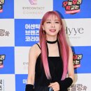 핑크헤어 이미지