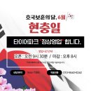 튜닝파크