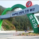 도경계 조형물 이미지