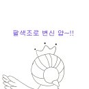토리샘 이미지