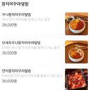 고로고로 | 용산 카이센동 맛집 고로고로 내돈내산 솔직 후기