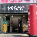 미소야하당점