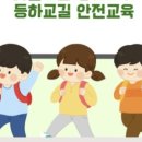 해아유치원 이미지