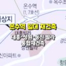 성원정비 이미지