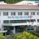 나주시청 민원실 이미지