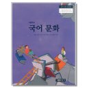 상문연구사