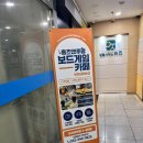 수석분식 | 부천보드게임카페 “홈즈앤루팡 보드게임카페 부천상동점”후기🤍