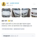 제이출장세차 숨고 추천 실제 후기 남양주 출장세차 월세차 3월