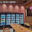 배스킨라빈스수원 - 수원시 권선구 세지로94번길 6 | 배스킨라빈스수원