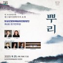 보성군문화예술회관 시사우리신문