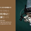 미소사랑의원 이미지