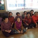 광동 경로당 이미지