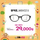 위키즈