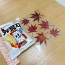 은혜매점 이미지