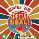 필라테스정원회룡점
