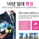 온유안2차 이미지
