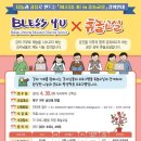 오카리나 이미지