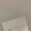 [일본여행] 혼자서 후쿠오카 여행 3~4일차🐷 (+여행 경비)