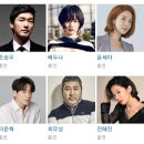 작정하고 준비한 듯한 2020 tvN 토일드라마 예정된 라인업 이미지