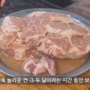 유명갈비 이미지
