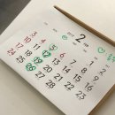 랑데뷰마카롱 이미지