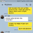 나누리작은도서관 | 청라국제도시 청라센트럴에일린의뜰 아파트 입주 4달째 생생후기