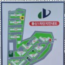 동신부동산중개 이미지