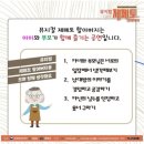 제페토할아버지 이미지