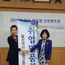 울산여자상업고등학교 이미지