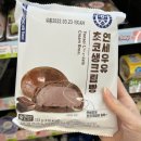 씨유(CU)대전대동펜타뷰점 | 연세우유 초코생크림빵 CU편의점빵 맛있당 연세우유빵 후기