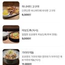 포리포리텐진