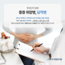 이종우한의원 이미지