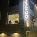 피자서울