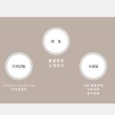 (주)플러스아이앤디
