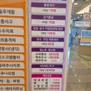 신태식정형외과의원 이미지